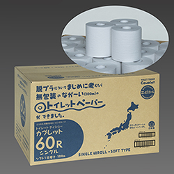カプレット無地ロール1R-100S-60