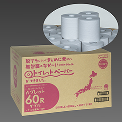 カプレット無地ロール1R-100S-60