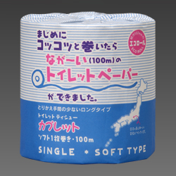 カプレットエコロール 1R-100S-100