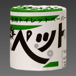 ペット 1R-90S-100