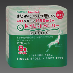 カプレットエコロール 8R-150S-8